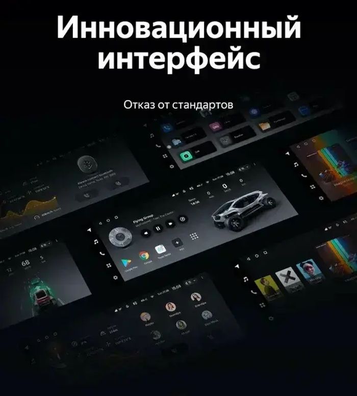 Магнитола для Peugeot 3008, 5008 2016-2022, 4008 2020+ (рамка 9) - Teyes LUX ONE ROUND монитор 12.3" 2K QLED на Android 10, Быстрая, CarPlay, 4G SIM-слот