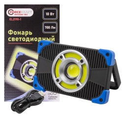 Фонарь светодиодный аккумуляторный (10Вт,700Лм,5 СОВх6500К,3 уровня яркости,4 режима) FORCEKRAFT FK-EL2190-1