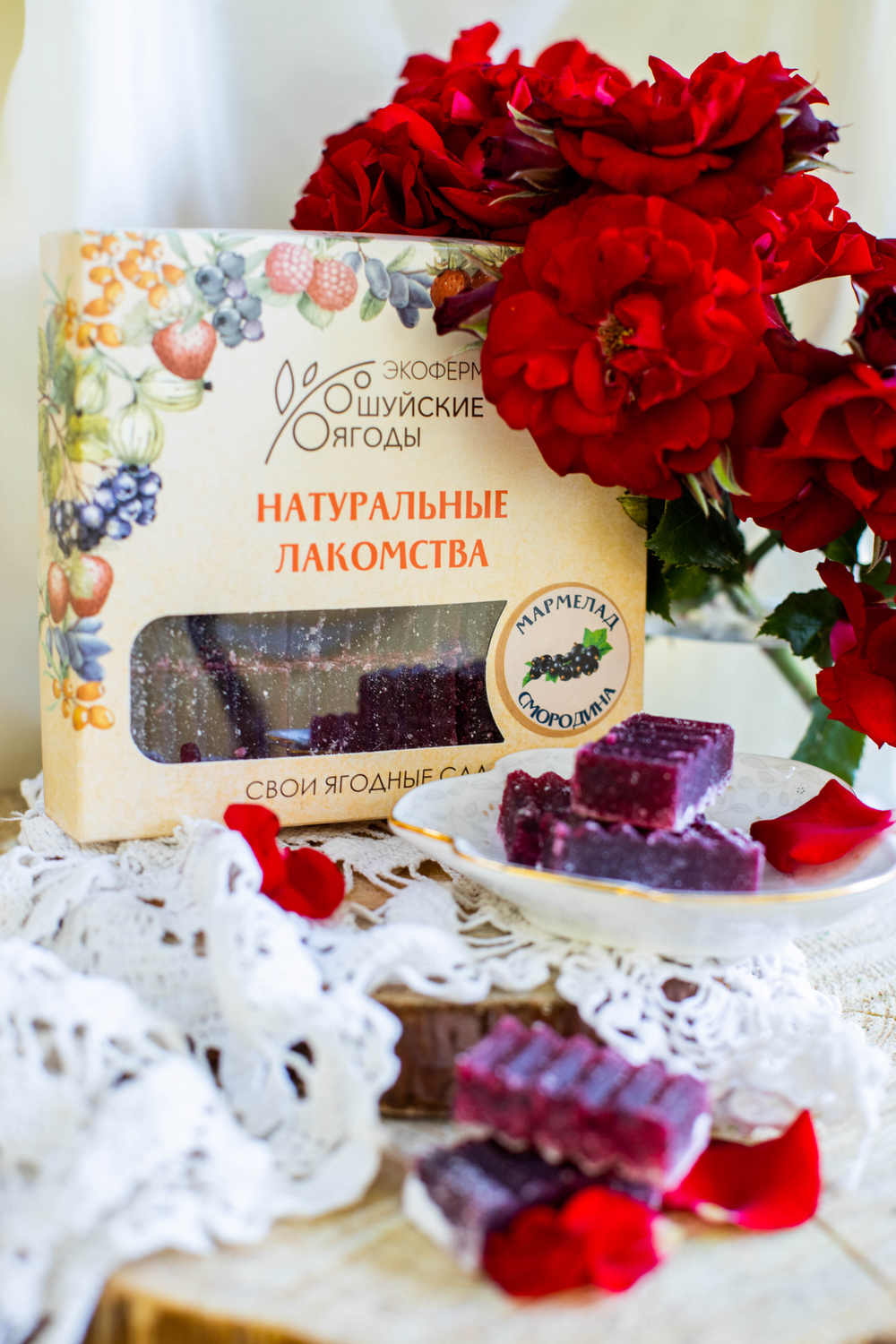 Мармелад из черной смородины, 250 г