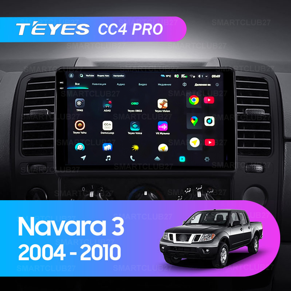 Teyes CC4 Pro 9" для Nissan Navara 2004-2010