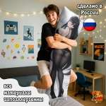 Дакимакура Blue Archive Цукацуки Рио