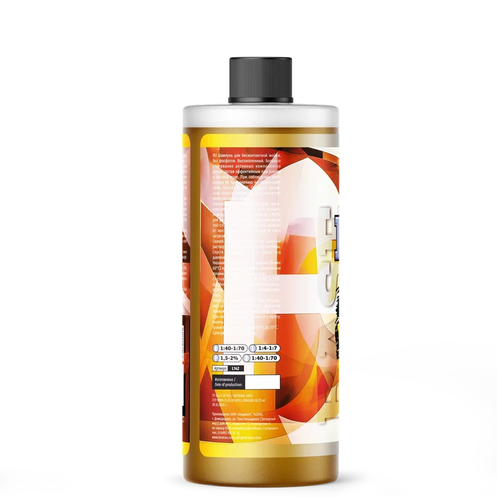 LERATON BW2 BASE WASH 1 Шампунь для бесконтактной мойки