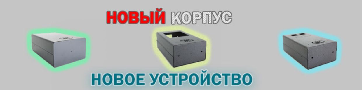 трансформаторы, набор КИТ, сетевой фильтр, понижающий трансформатор купить