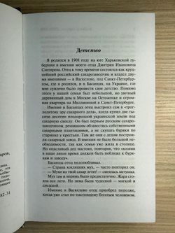 Путь Бро