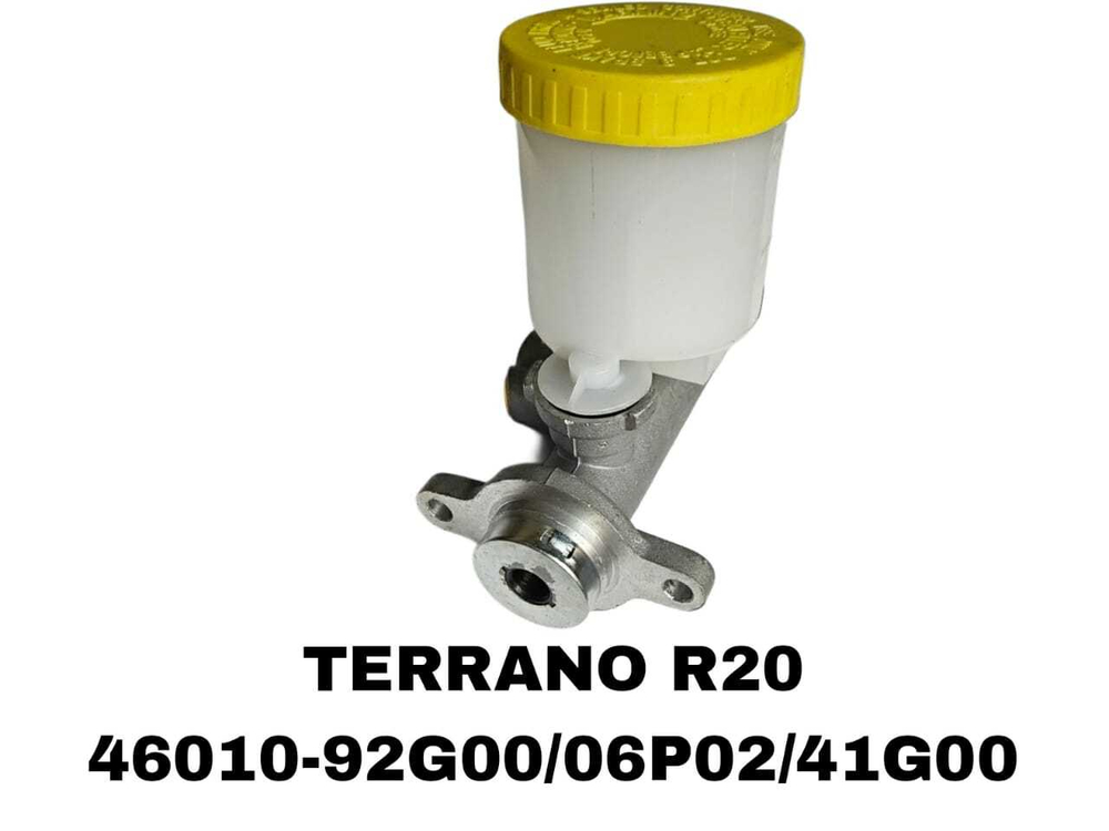 ГЛАВНЫЙ ТОРМОЗНОЙ TERANO R20 3-И ВЫХОДА