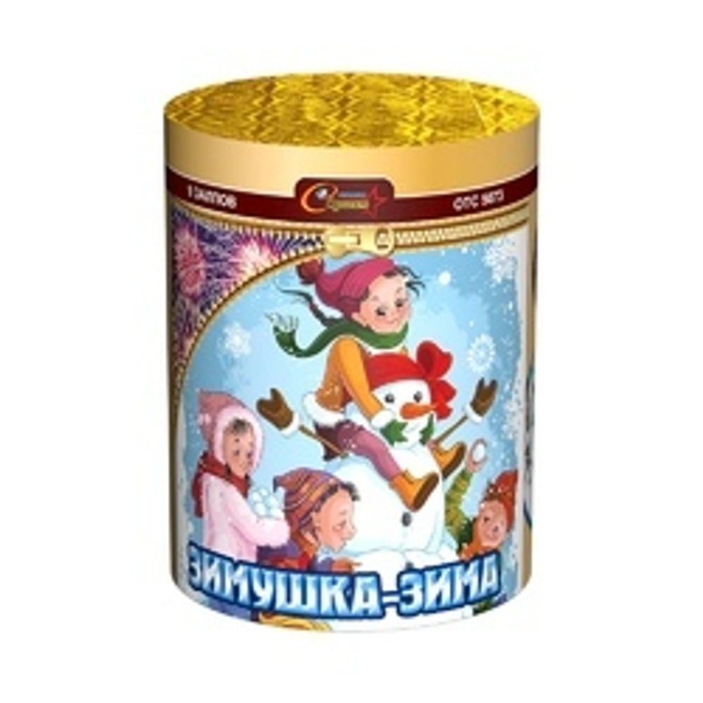 Батарея салютов Зимушка-зима   1"/9 залпов