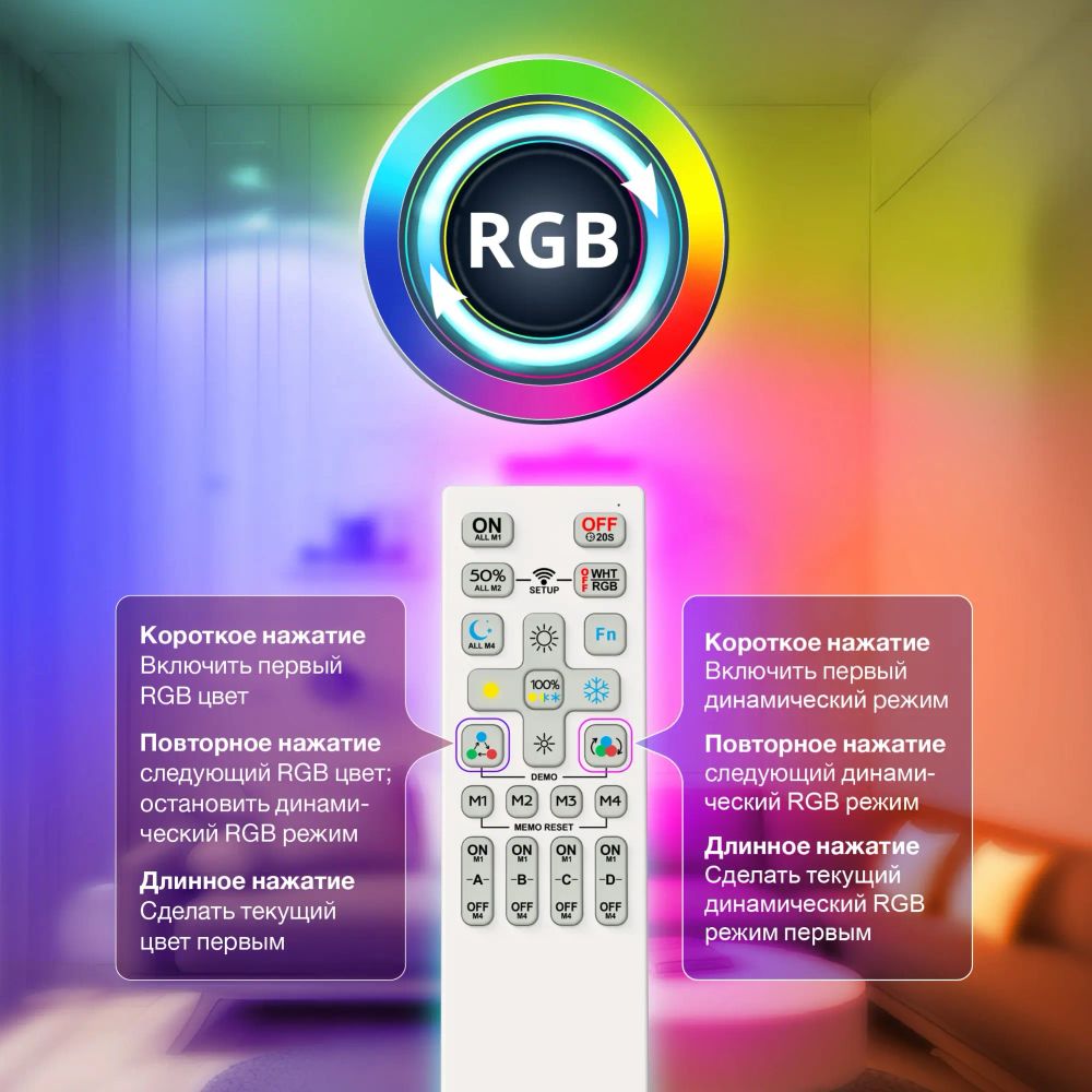 Citilux Адам Смарт CL228A031 RGB LED Умная каскадная люстра Матовый Хром