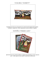 Платок «Женский лик Алтая. Осень» 100% шёлк