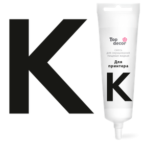 Пищевой краситель для принтера топ-декор K (ЧЕРНЫЙ) 100Г (копия)