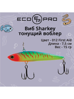 Виб (тонущий воблер) для зимней рыбалки Sharkey 75мм 15г