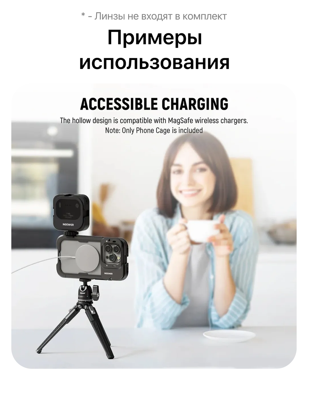 Чехол алюминиевый с поддержкой объективов для iPhone 15 Pro Max с NEEWER PA074