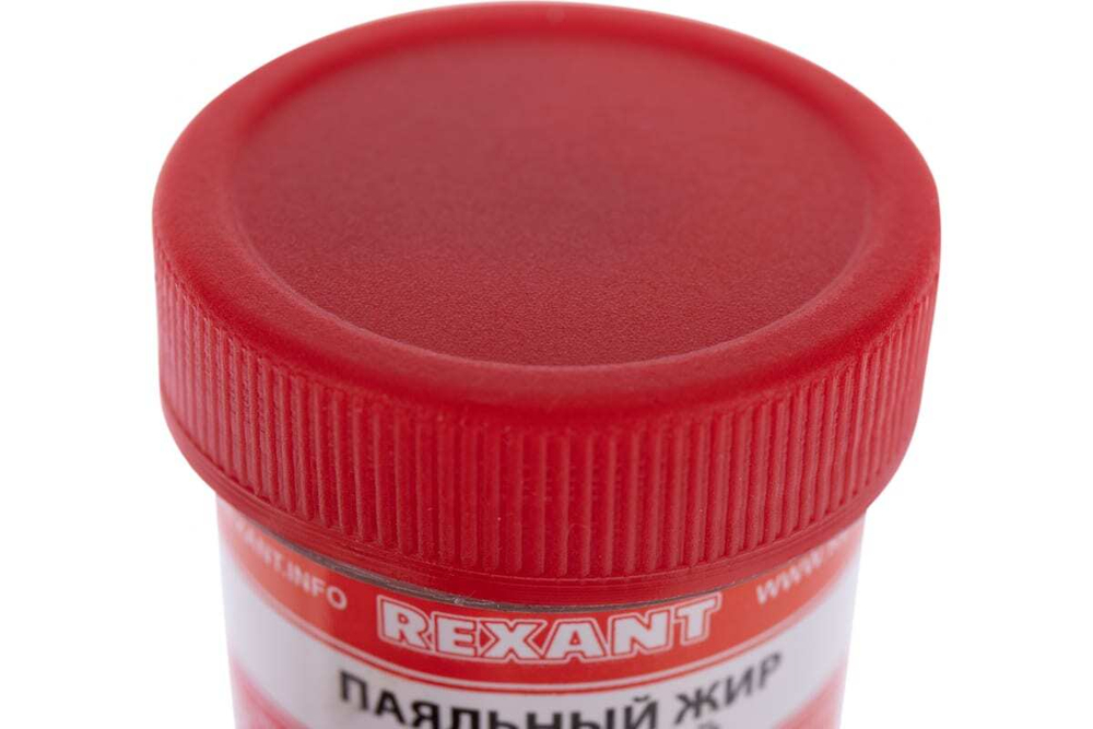 Жир паяльный АКТИВНЫЙ (20 гр) REXANT 09-3670