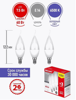 Светодиодная REXANT лампа е14 свеча холодный свет LED 3шт