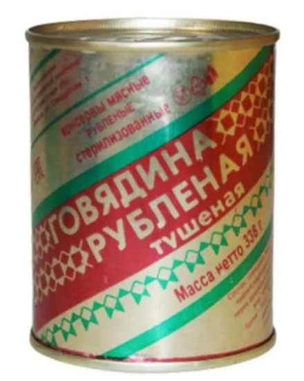 Говядина тушеная рубленая 338г. Березовский МК