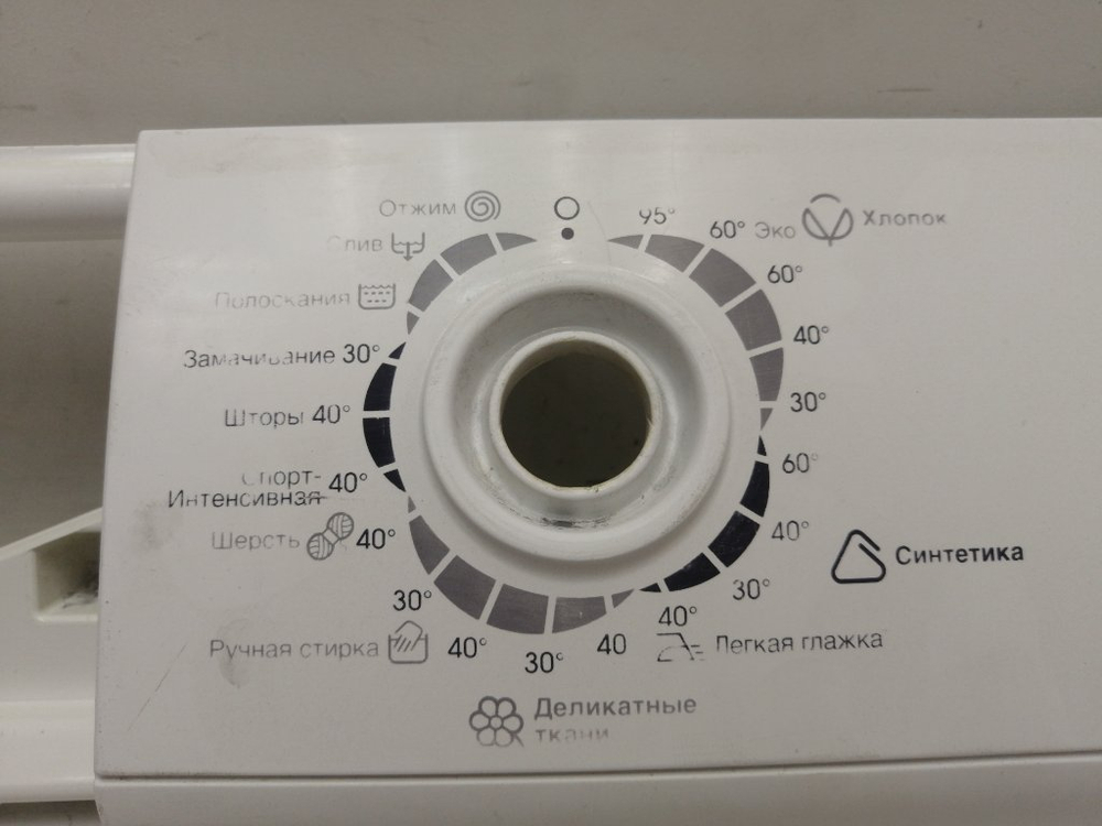 ZWS687 кт94 Лицевая панель для стиральной машины Zanussi 135012300 б/у