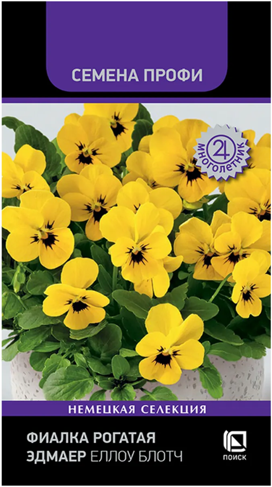 Семена цветов Фиалка рогатая эдмаер Еллоу Блотч (цв 10шт)