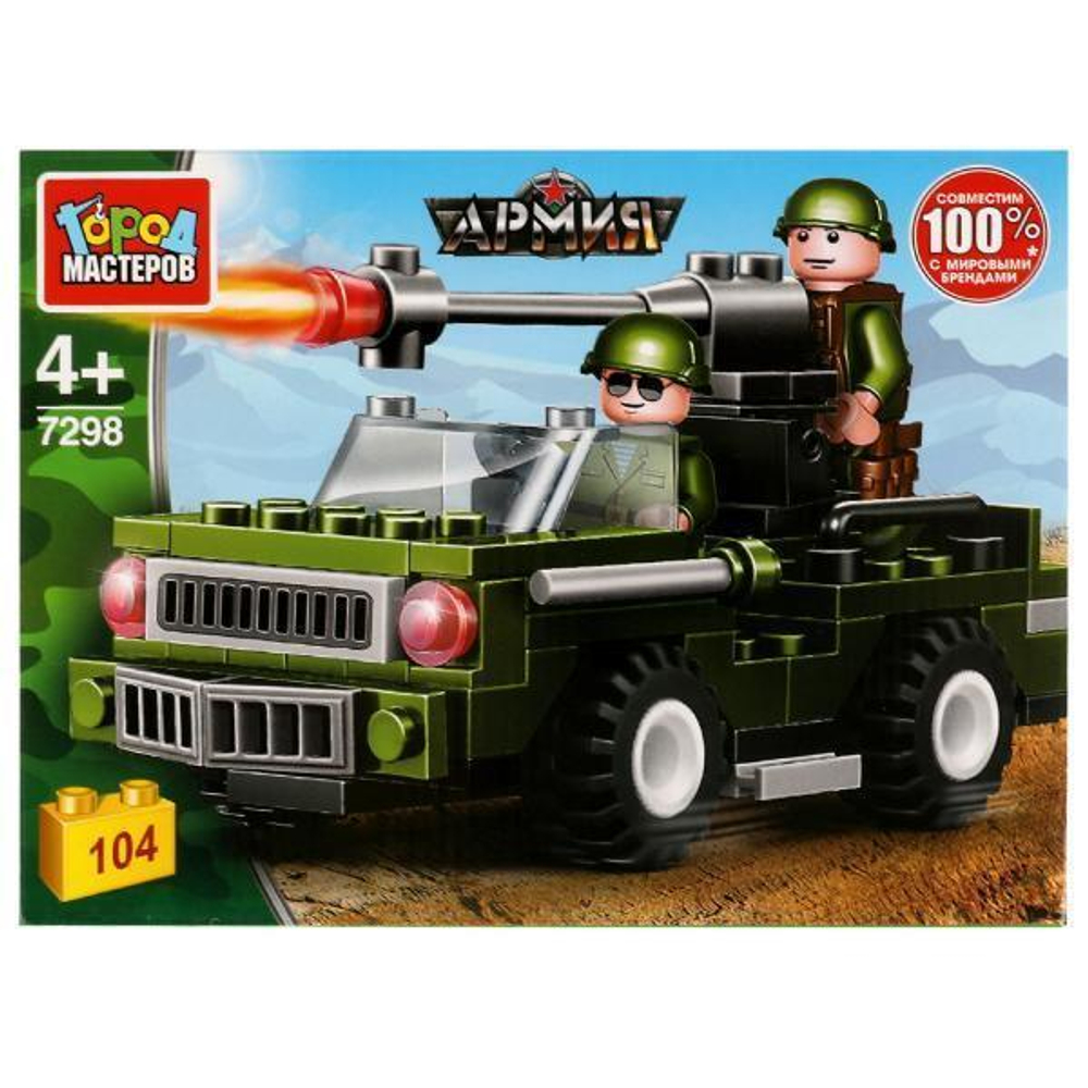 Конструктор пластмассовый 104эл. "Джип с пулеметом" 7298-JS (Город мастеров)