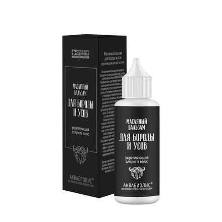 Аквабиолис Масляный бальзам для бороды и усов "Укрепляющий для роста волос"