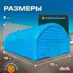 Ангар надувной складской «Комплекс» 15х10х8 м — из ПВХ, быстровозводимый
