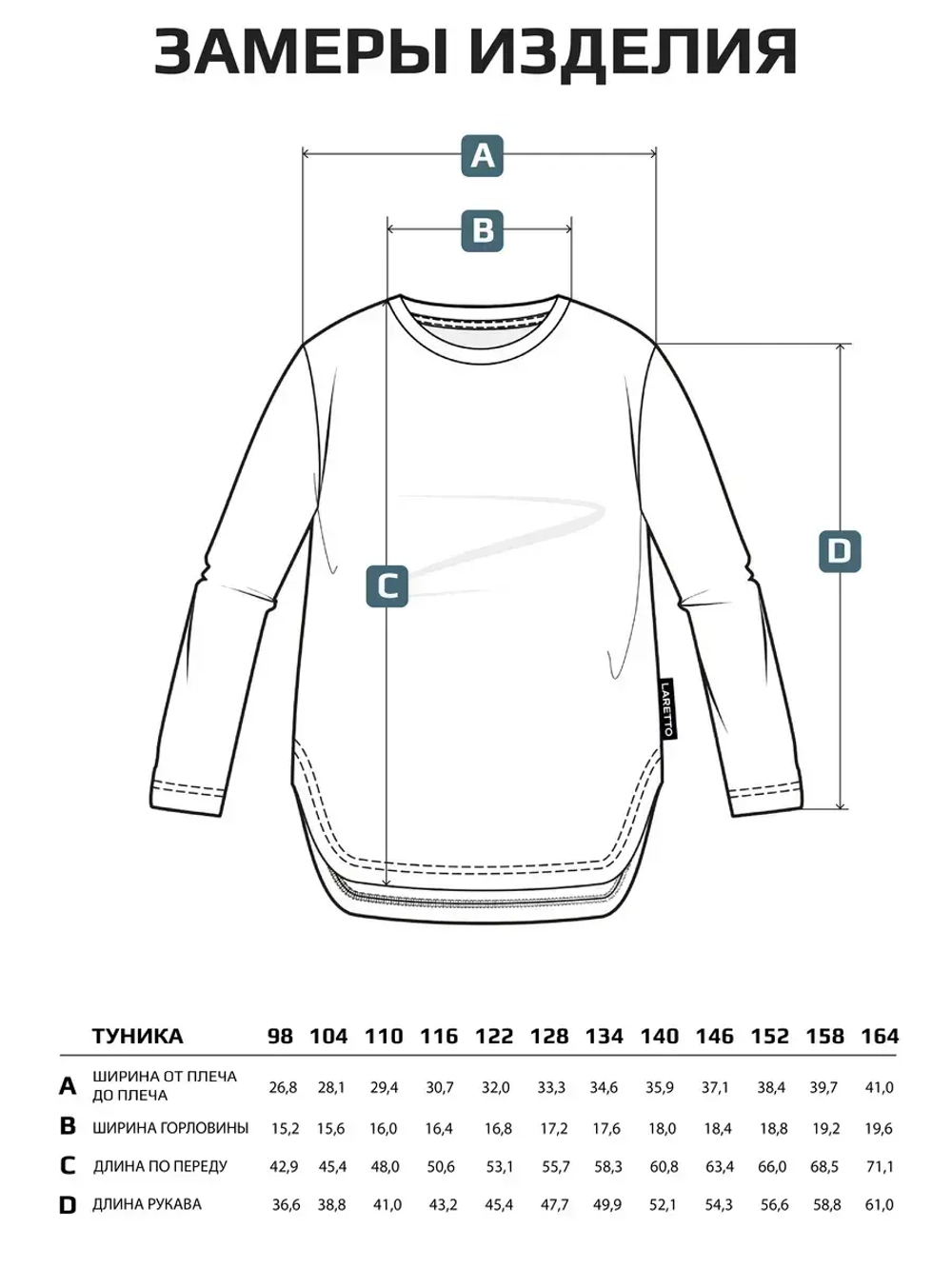 Лонгслив для девочки