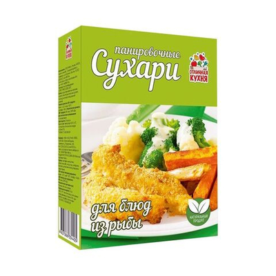 Сухарь панировочный для рыбы  200гр*22 Отличная Кухня