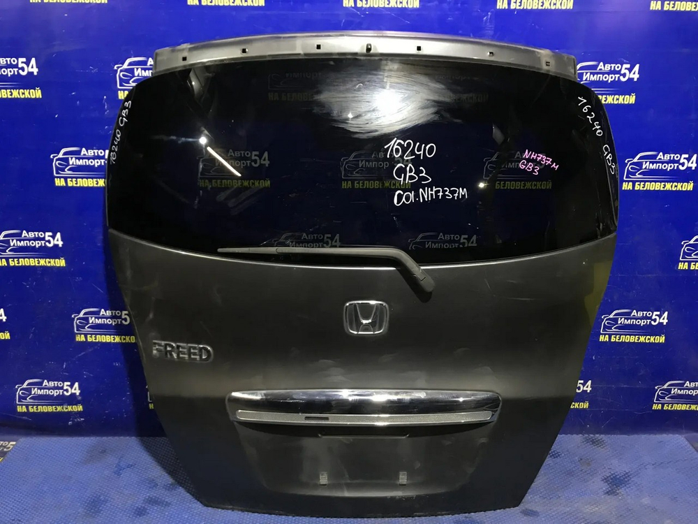 Дверь пятая Honda FREED 2008-2011