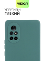 Чехол BROSCORP для Huawei nova 8 оптом (арт. HW-NOVA8-COLOURFUL-DARKGREEN)