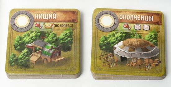 Настольная игра Чемпионы Мидгарда