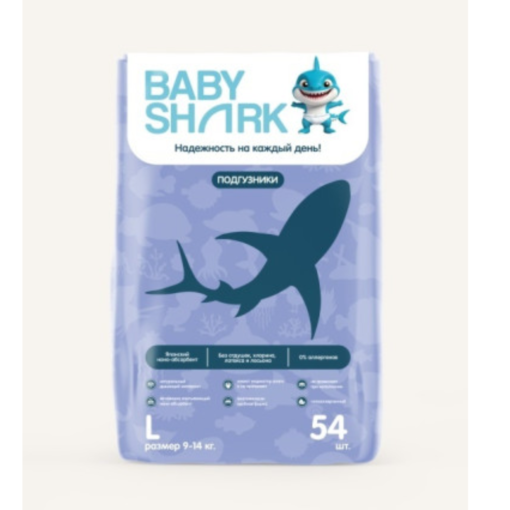 Подгузники Baby Shark L 9-14 кг 54 шт