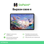 Планшет Huawei MatePad 11.5S 8GB/256GB фиолетовый (53014ATJ)