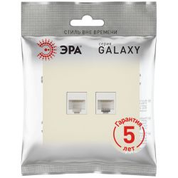 Розетка ЭРА Galaxy 15-3108-02 информационная двойная 2XRJ45 IP20 слоновая кость | Эра Galaxy