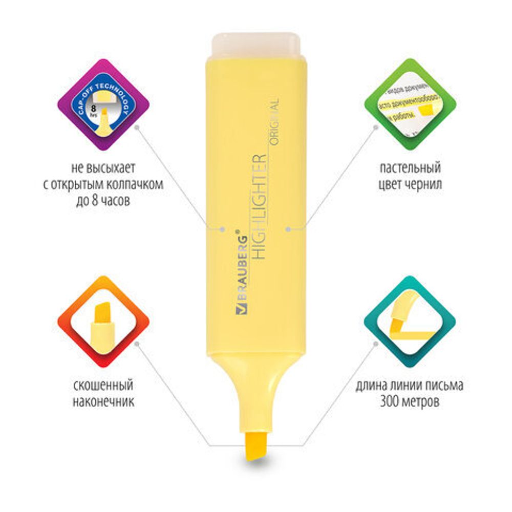 Набор текстовыделителей 6 ЦВЕТОВ, BRAUBERG "ORIGINAL PASTEL", линия письма 1-5 мм, 151698