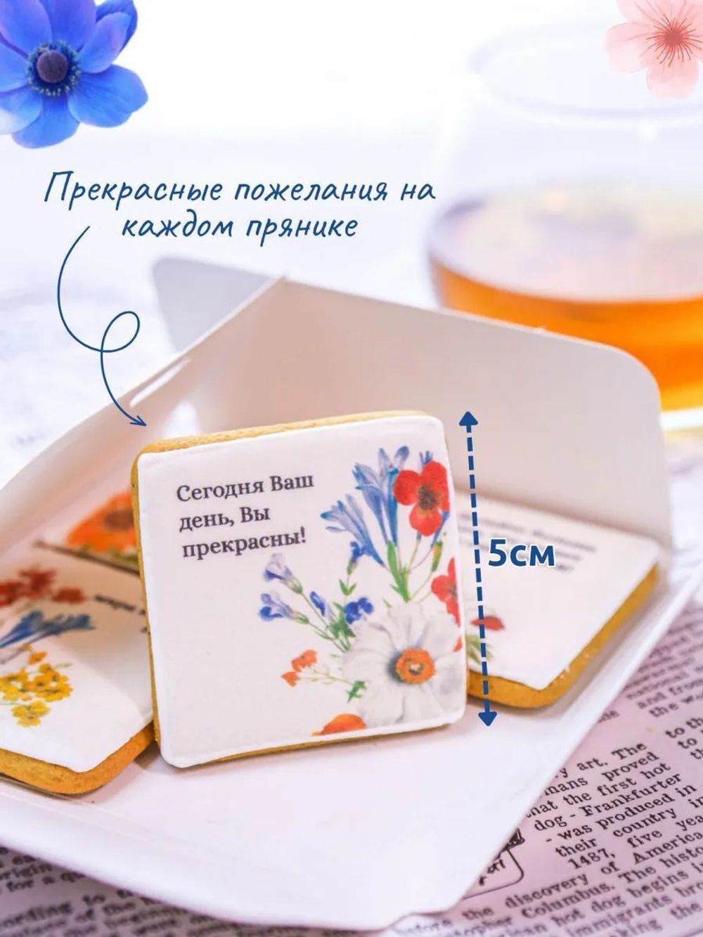 Имбирные пряники "Человечки" - 4 шт.