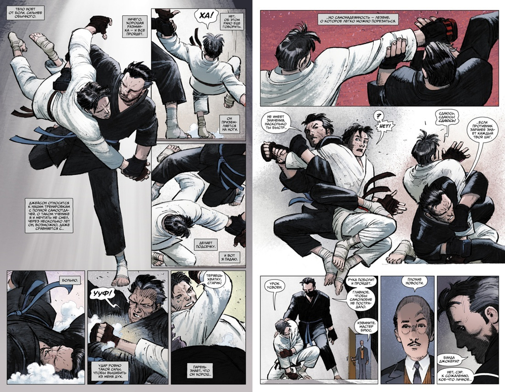 Возвращение Темного Рыцаря. Последний крестовый поход