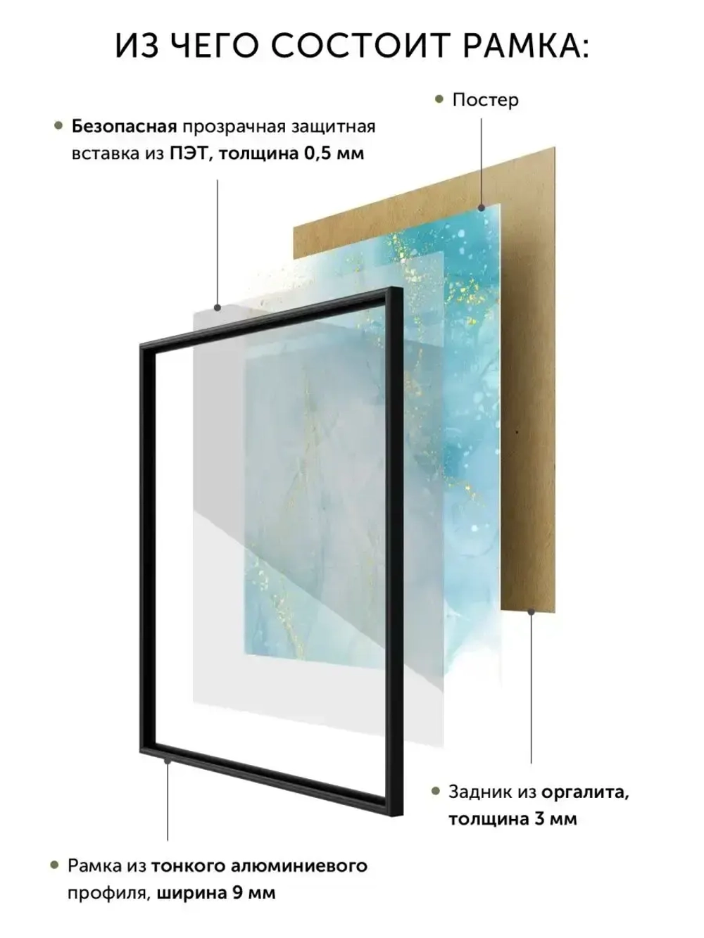 Алюминиевая рамка 50х70 см