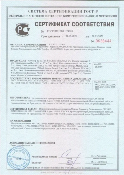 Movatex Штукатурка цементная 5 кг Т39748