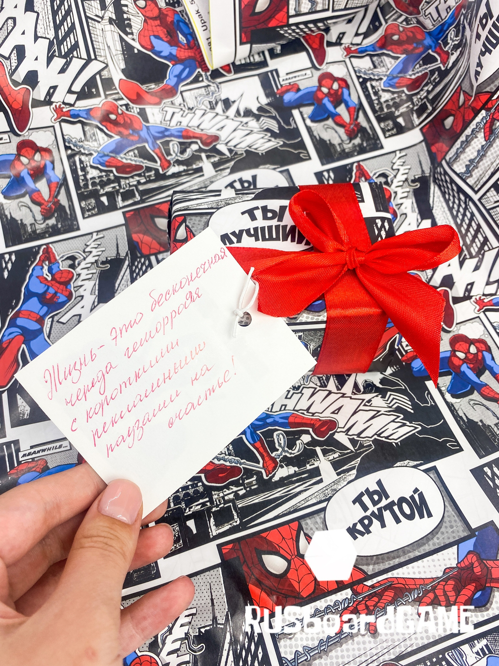 Подарочная упаковка "Человек-паук"