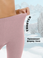 Термобелье зимнее нательное комплект