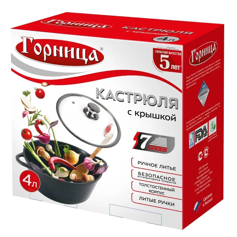 Кастрюля алюминий, антиприг, 4 л, с крыш, Горница, Гранит, к2633аг