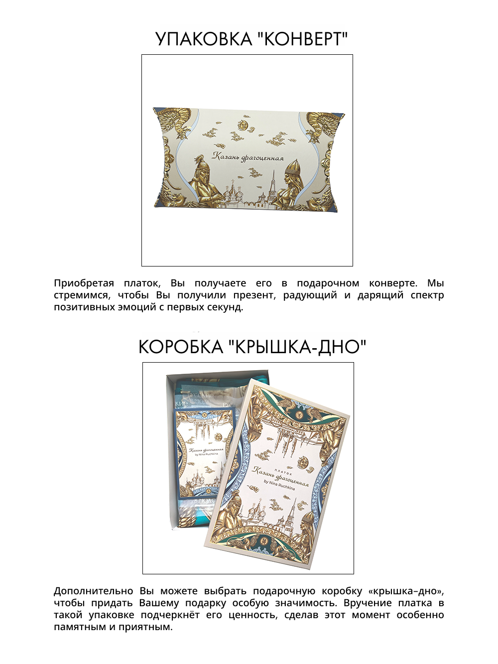 Платок «Казань Драгоценная» серебро 100% шёлк