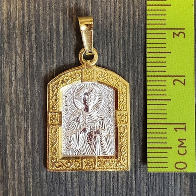 Нательная именная икона святой Валерий с позолотой
