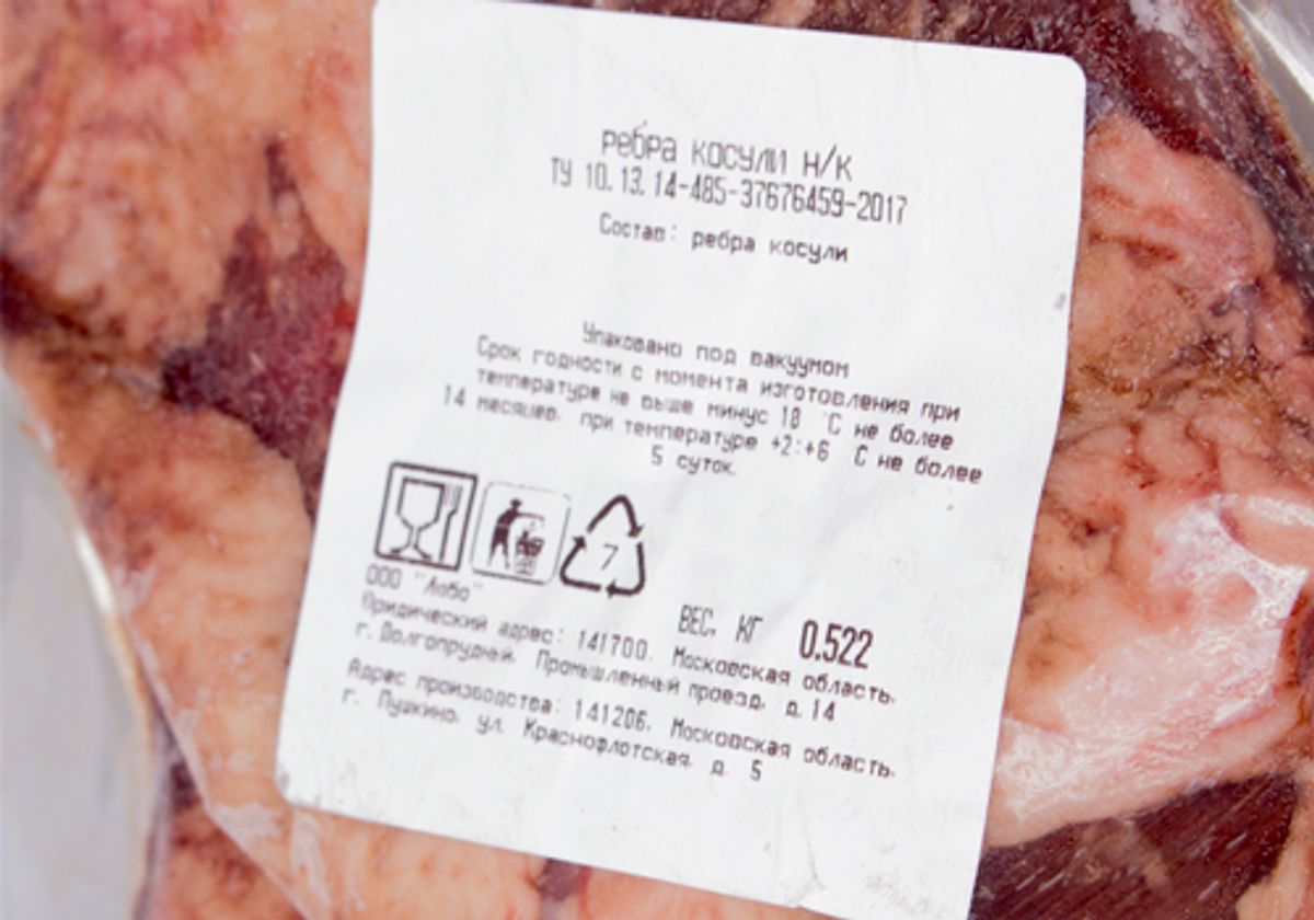 Рёбра косули замороженные~800г