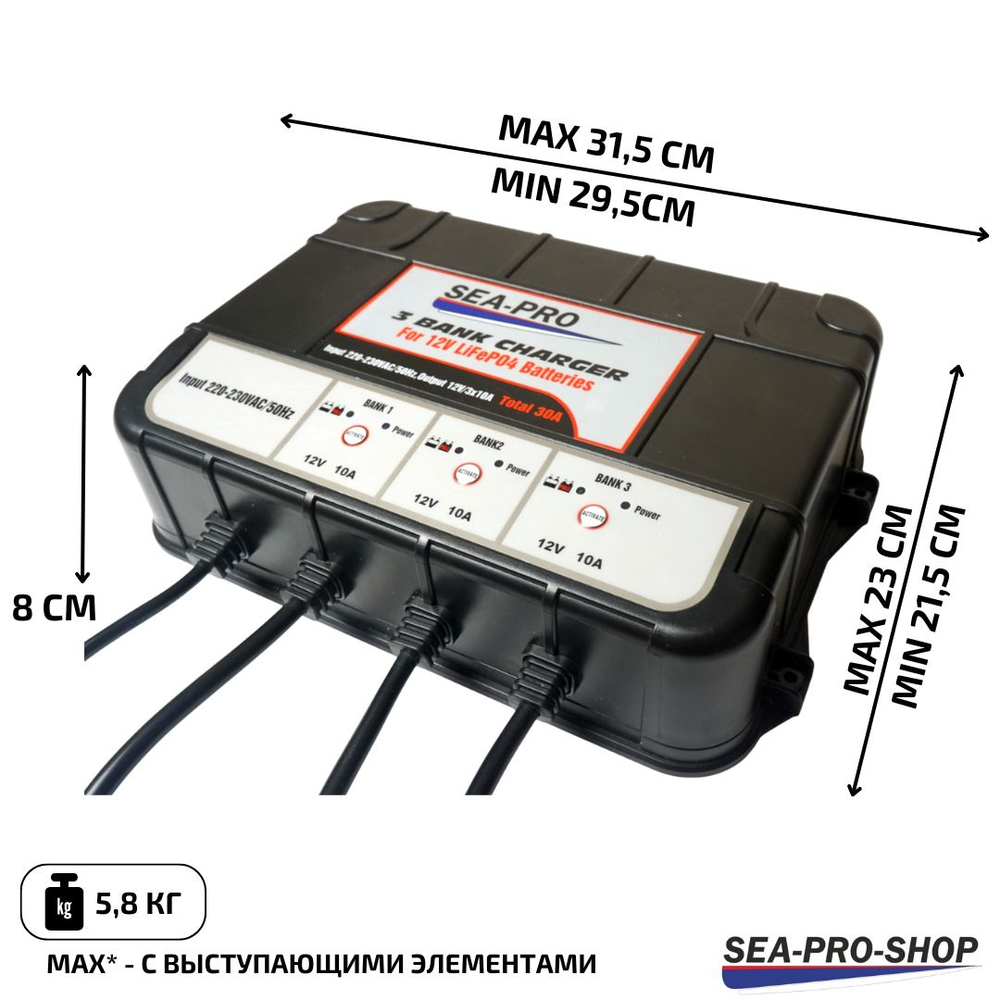 Зарядное устройство SEA-PRO ТЕ4-0287 (3х12В LiFePo4)