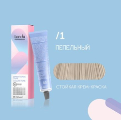 Londa Экспресс-тонер для волос Color Tune /1 пепельный, 60 мл