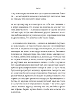 Лысая