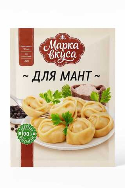 Приправа для мант Марка Вкусов 15 гр