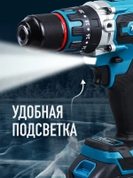 Дрель-шуруповерт, 21 В, 130 Нм, 2 АКБ
