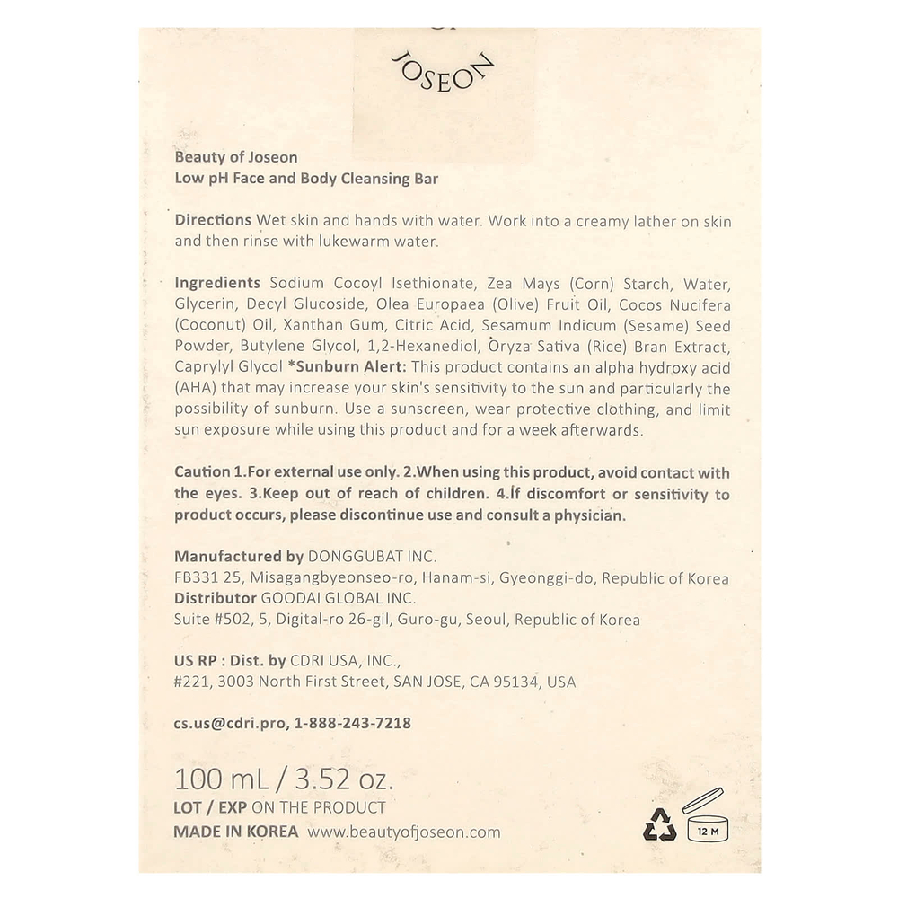 Beauty of Joseon, Очищающее мыло с рисом для лица и тела с низким уровнем pH, 100 мл (3,52 унции)