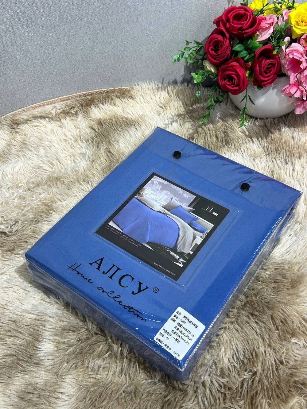 КПБ Алсу День-Ночь 1.5