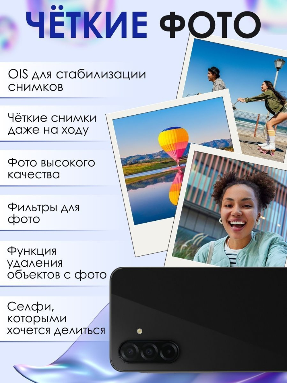 Samsung Смартфон Galaxy A26 5G 8/256 ГБ, черный